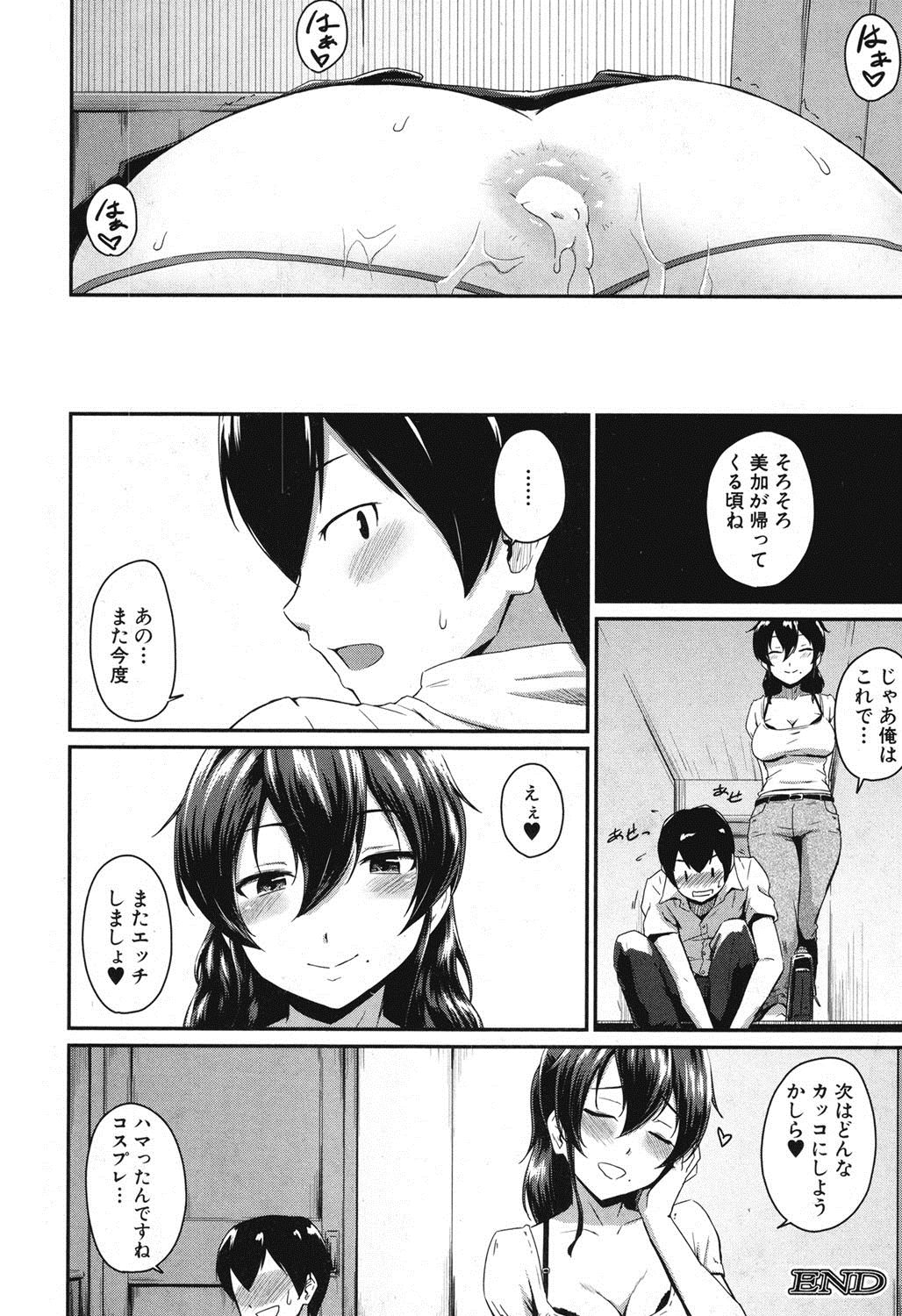 カノママCh。 1-2