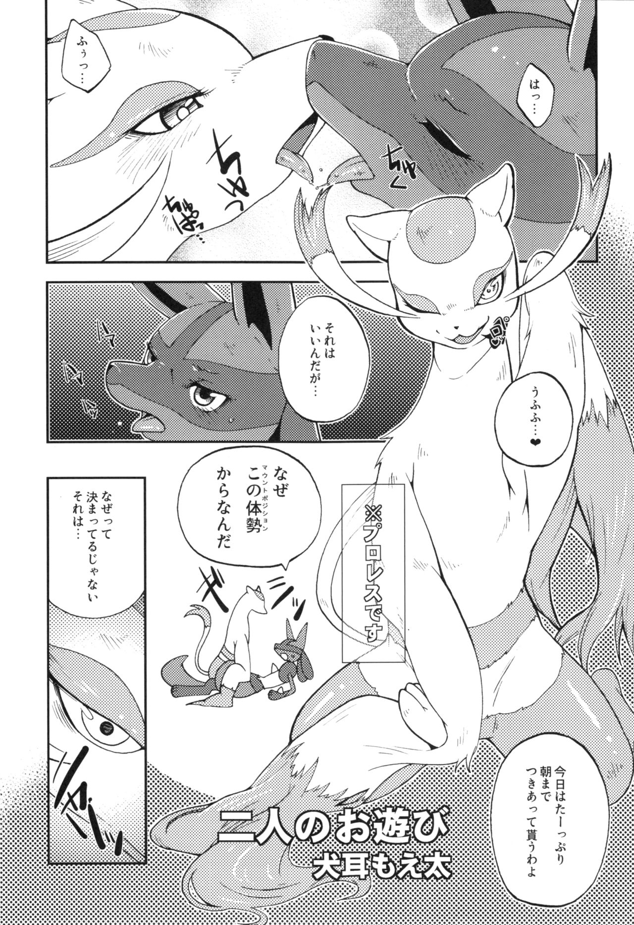 コジョンド100% コジョンド100%