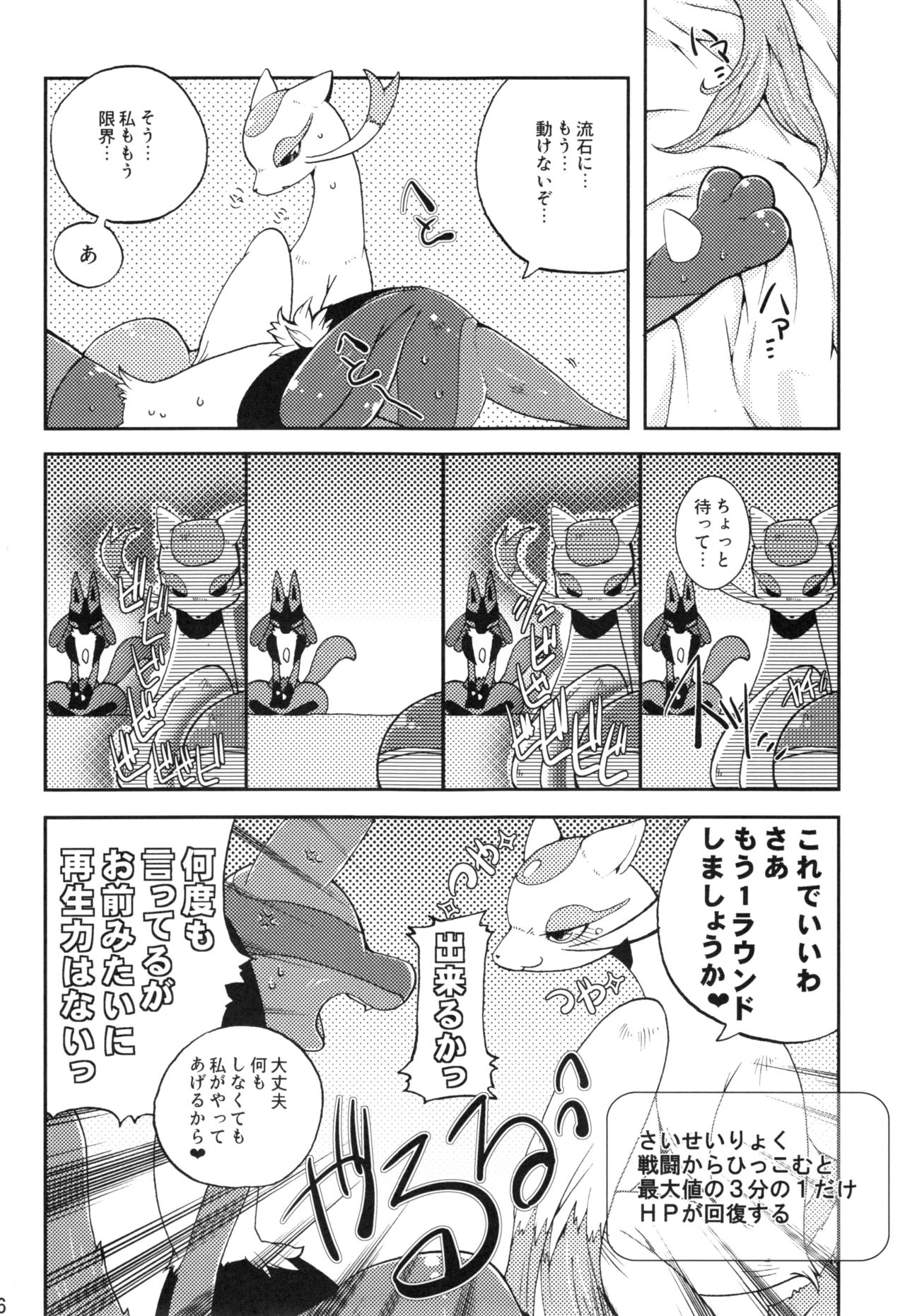 コジョンド100% コジョンド100%