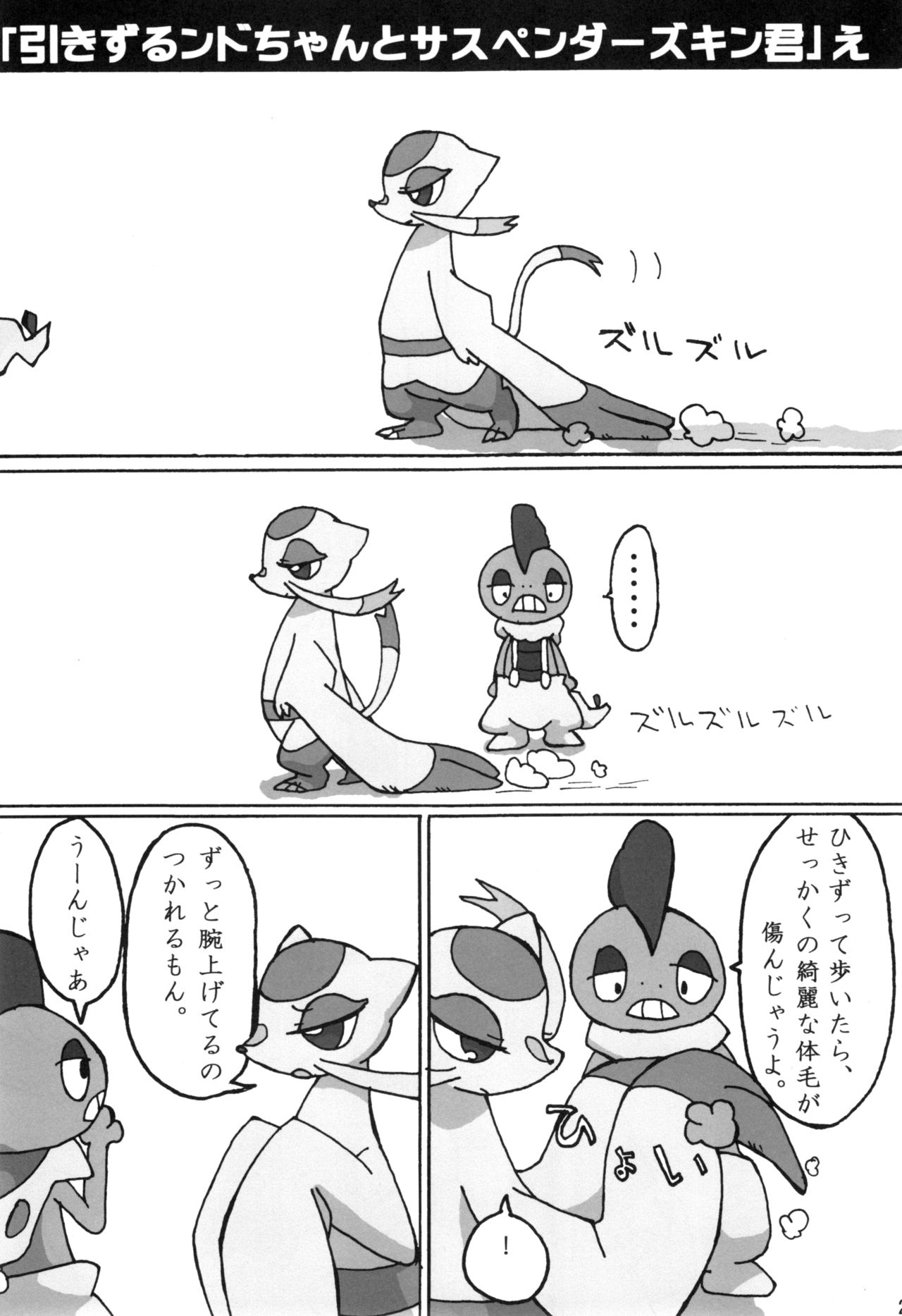 コジョンド100% コジョンド100%
