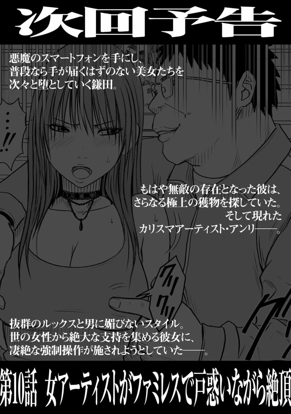 ヴァージンアイドル外伝{キズラン} ヴァージンアイドル外伝{キズラン}