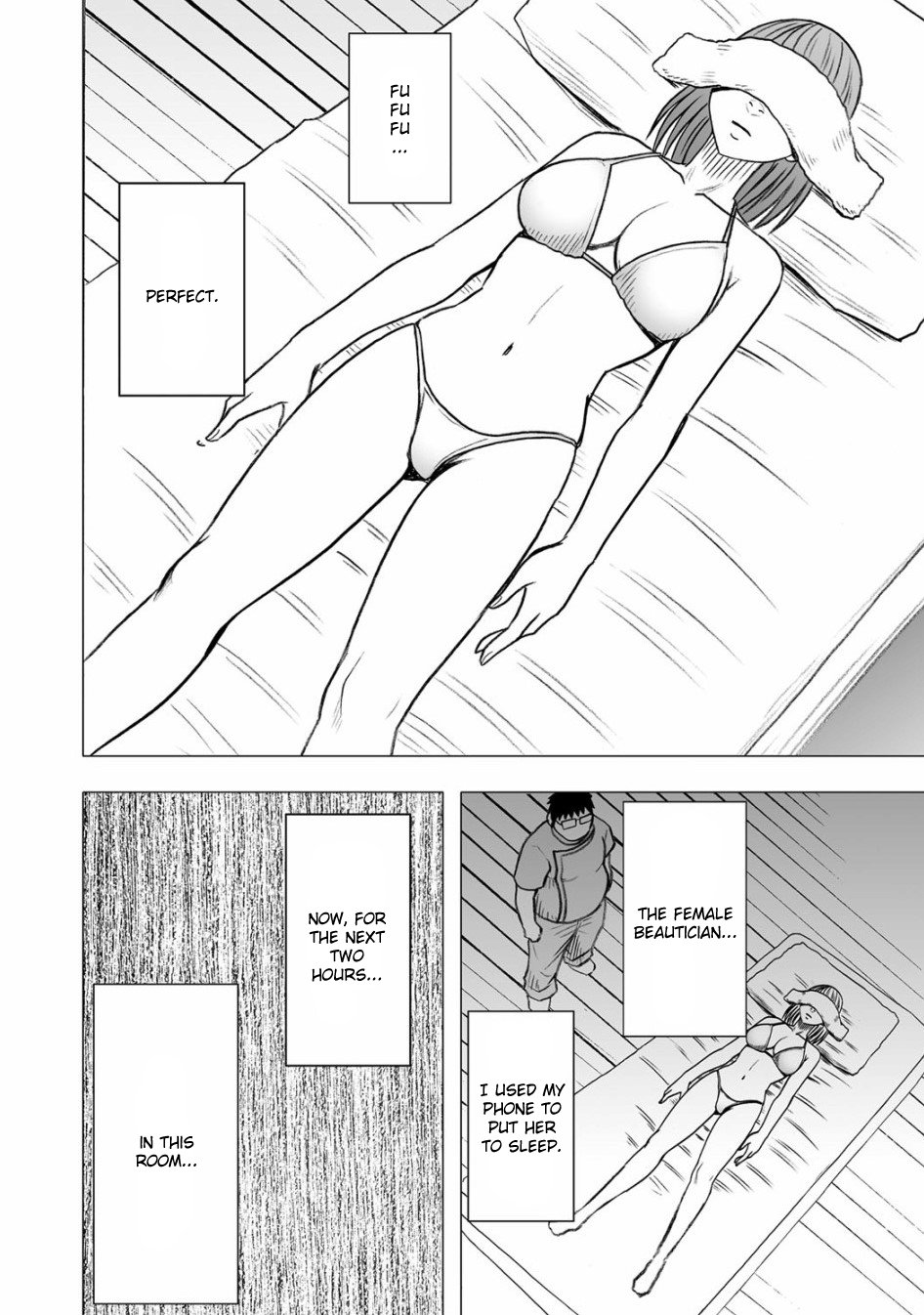 ヴァージンアイドル外伝{キズラン} ヴァージンアイドル外伝{キズラン}