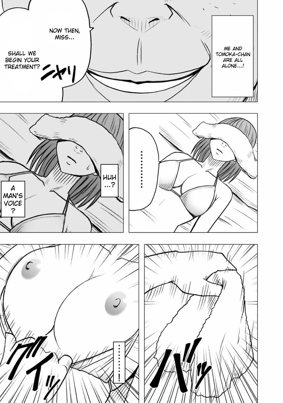 ヴァージンアイドル外伝{キズラン} ヴァージンアイドル外伝{キズラン}