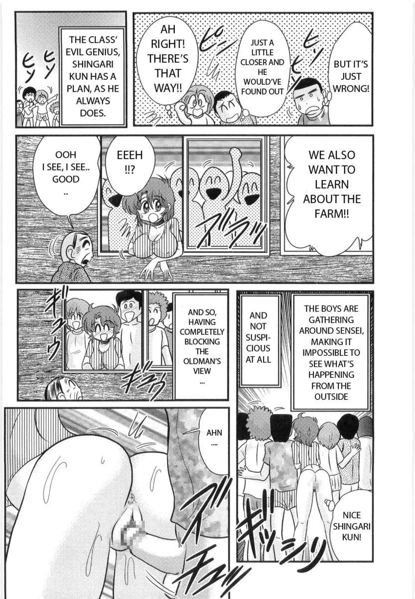 真奈美先生の野外レッスン