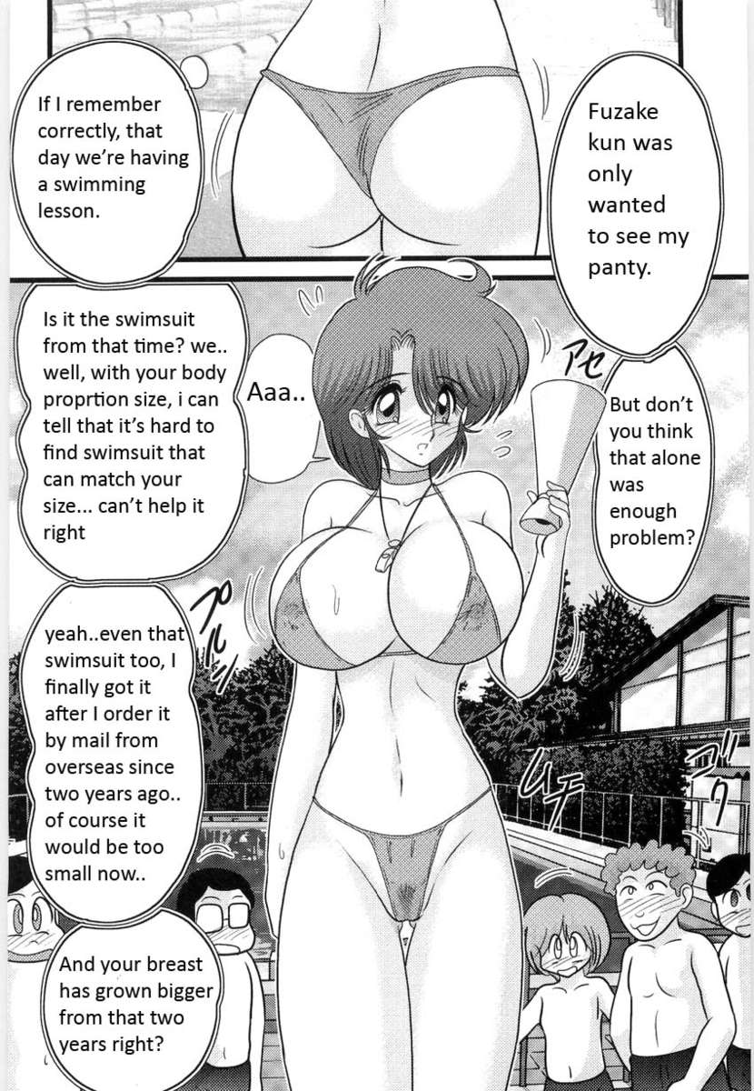 真奈美先生の野外レッスン