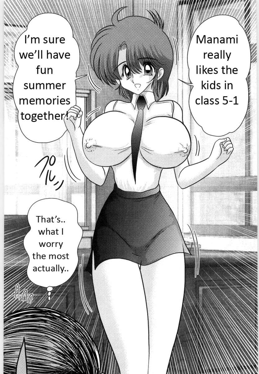 真奈美先生の野外レッスン