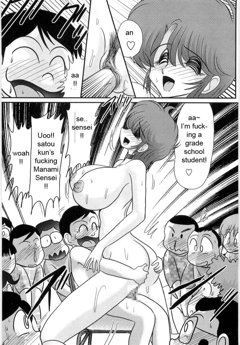 真奈美先生の野外レッスン