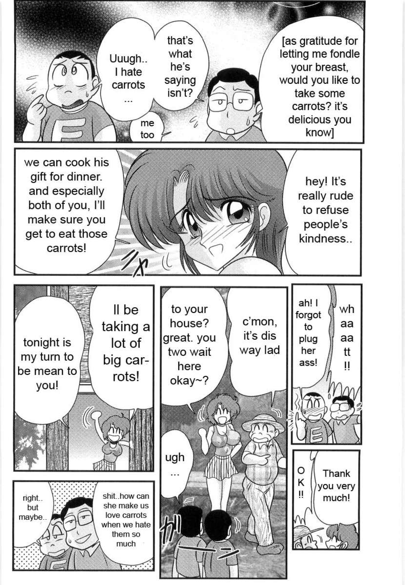 真奈美先生の野外レッスン
