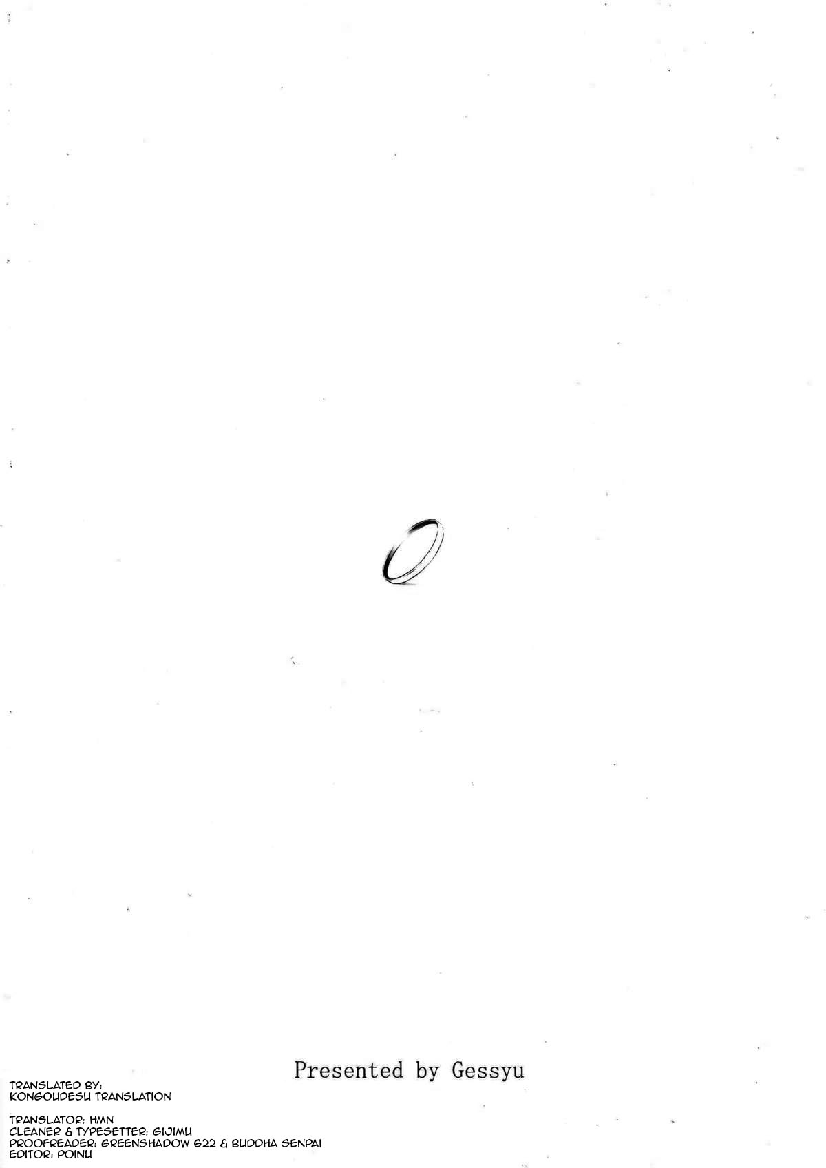 ねんぐのおさめどき