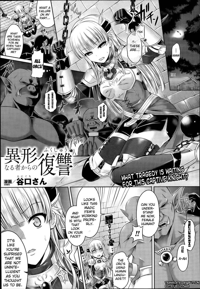 姉なるものものからの福州 姉なるものものからの福州