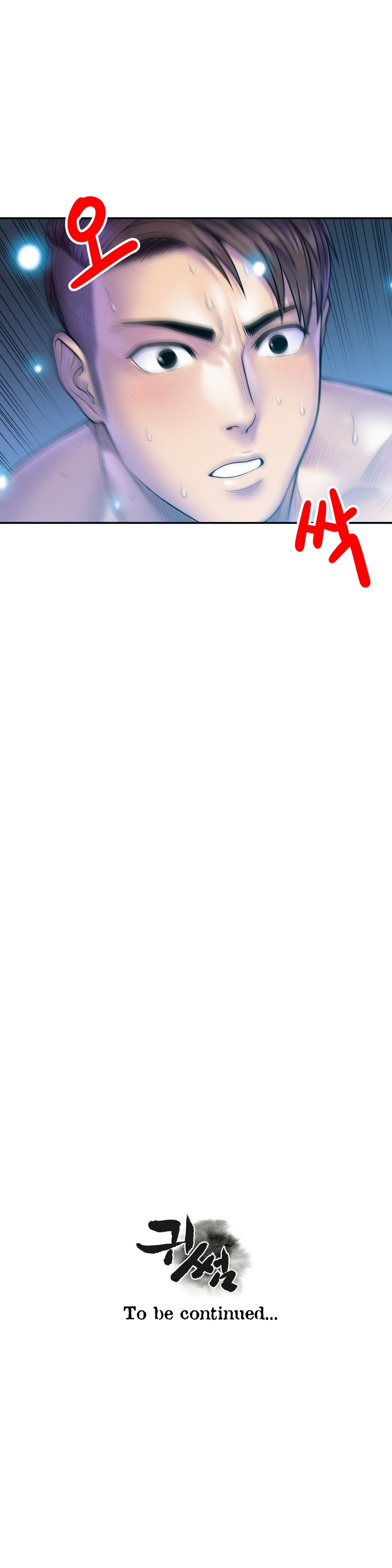 ゴーストラブCh.1-12