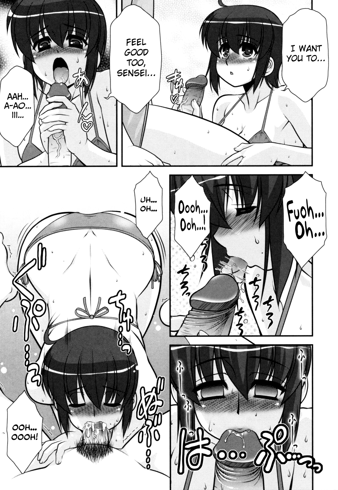 葵ちゃんアタック！ Ch.2-5