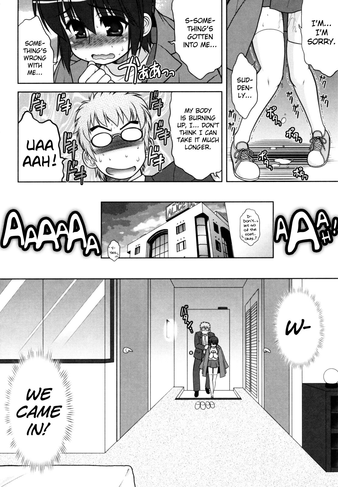 葵ちゃんアタック！ Ch.2-5