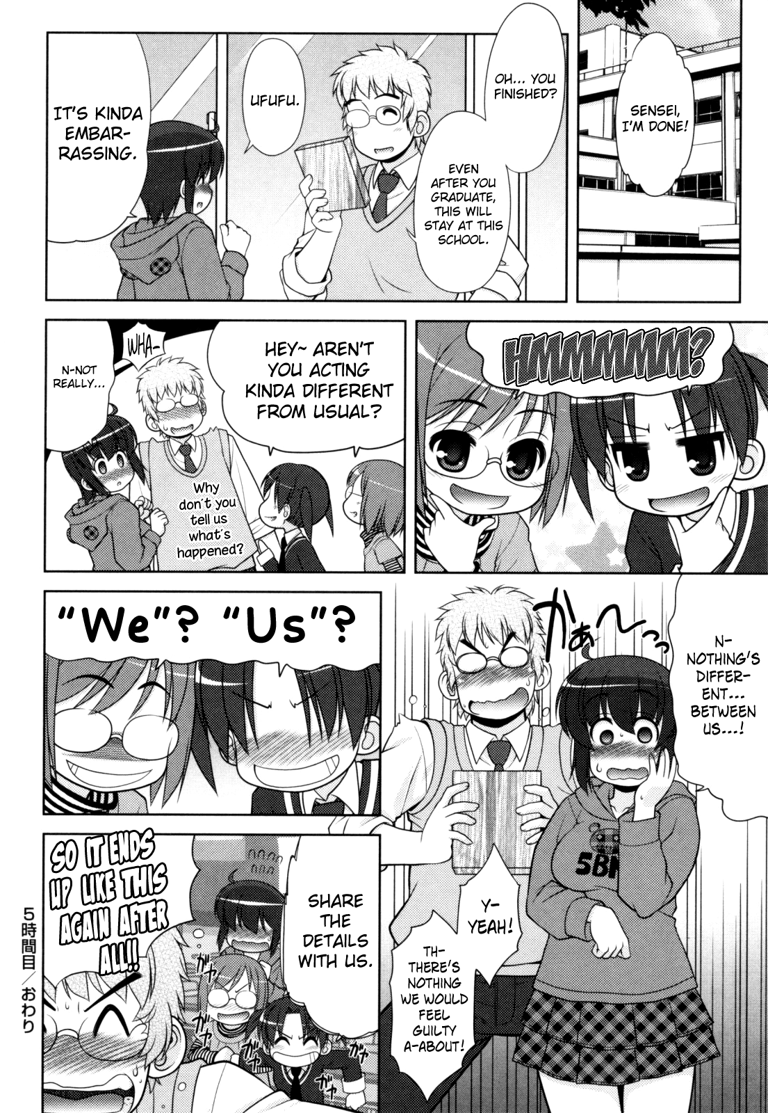 葵ちゃんアタック！ Ch.2-5