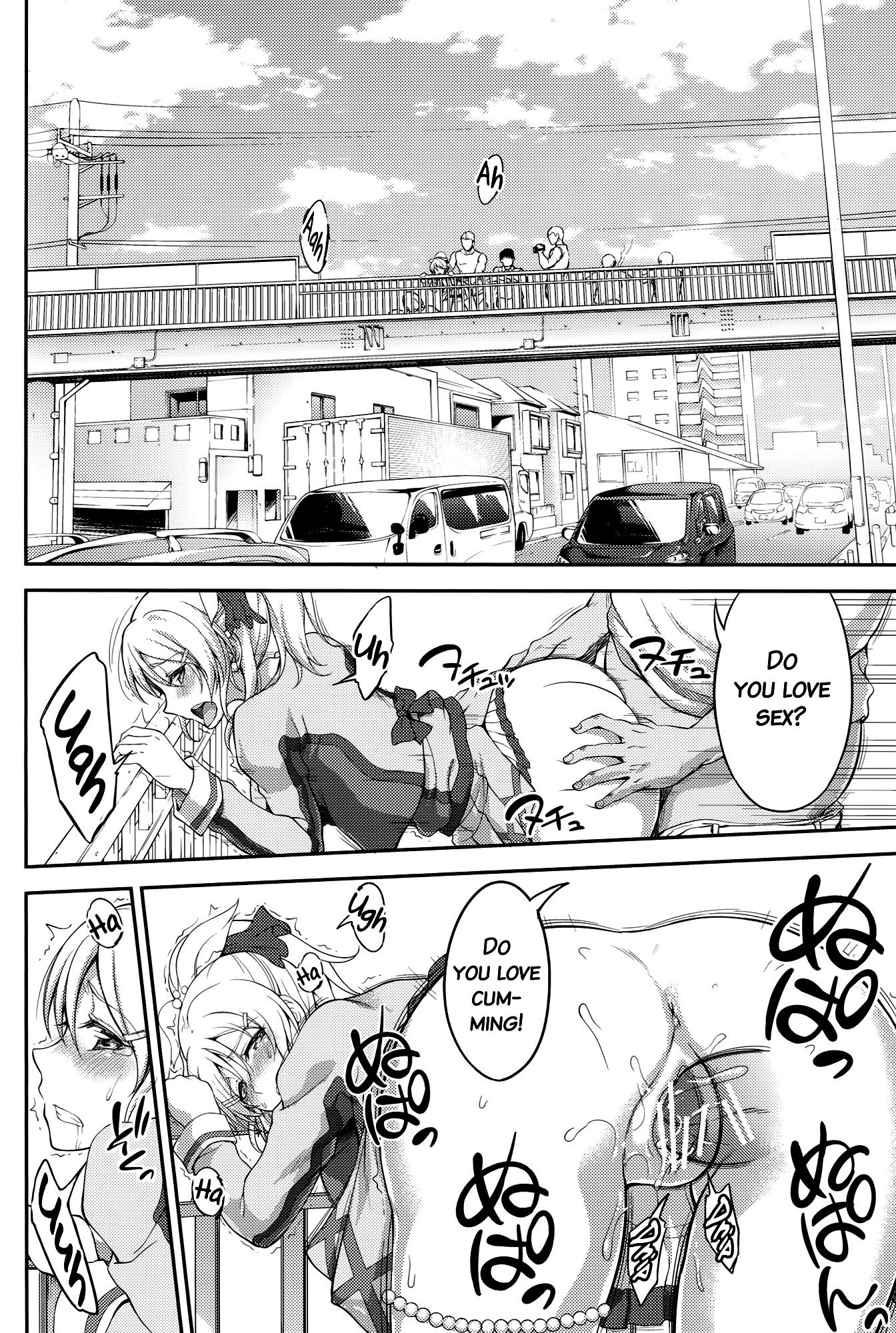 かんきん、りんかん、エリチカ2