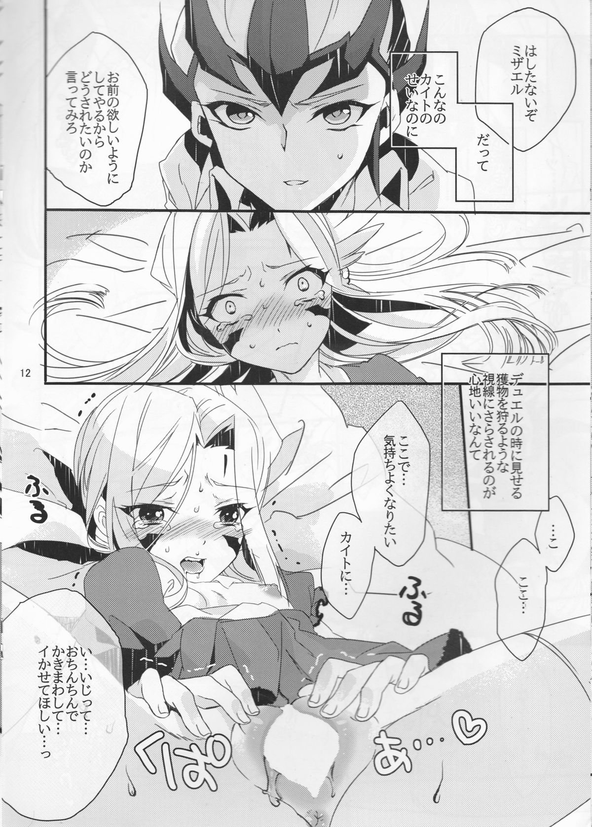 銀河シンコンロード