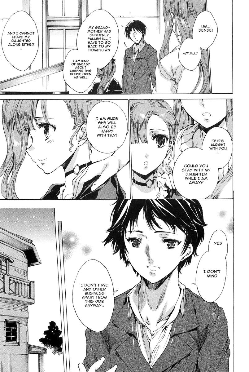 欲望の連鎖-NTRガールフレンド