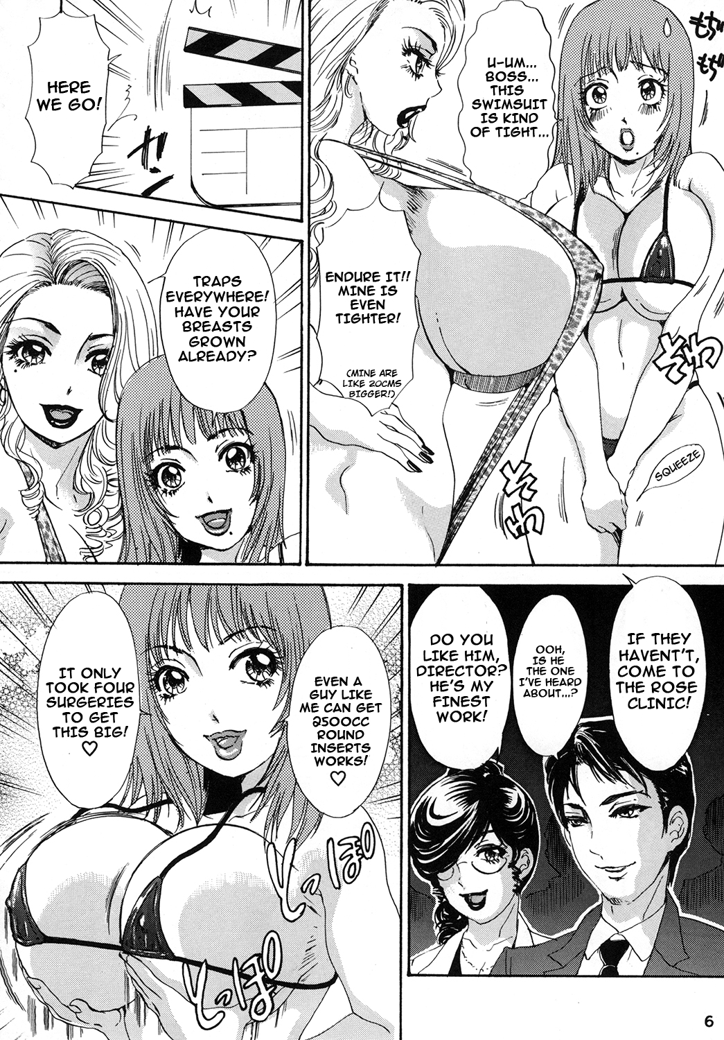 BEHAVIOUR + Vol。 1〜ほうきょう城年物語全ペン〜