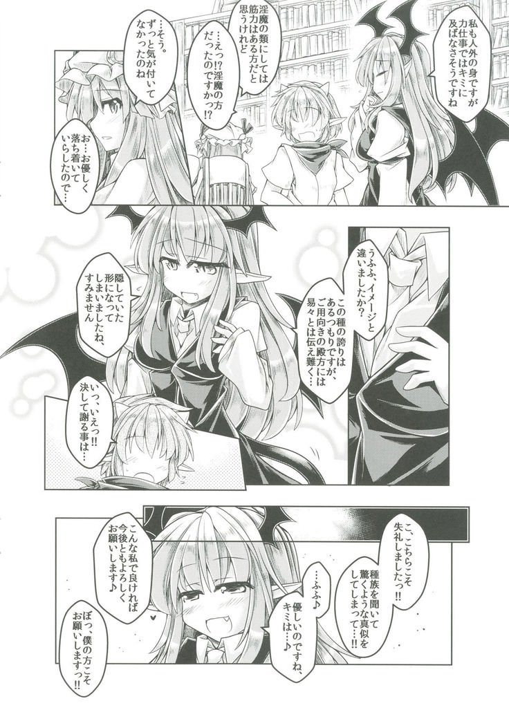 カリの王子館囲碁