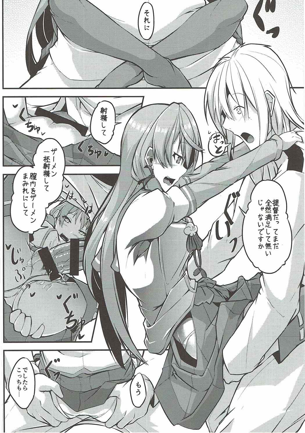 ぐるいけんぞう