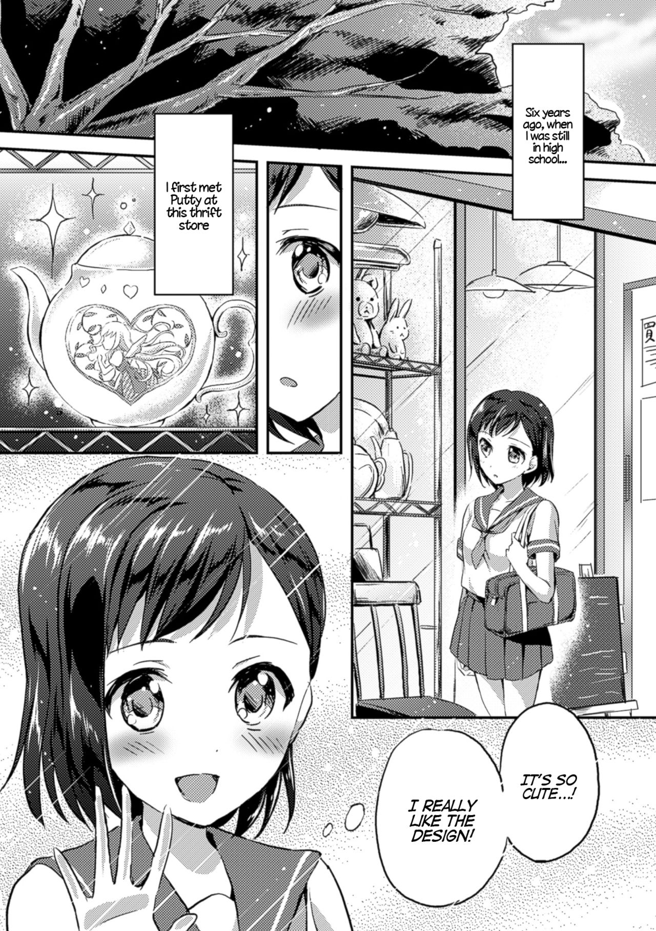 ねがいごとひとつ|ウィッシュフォーワン