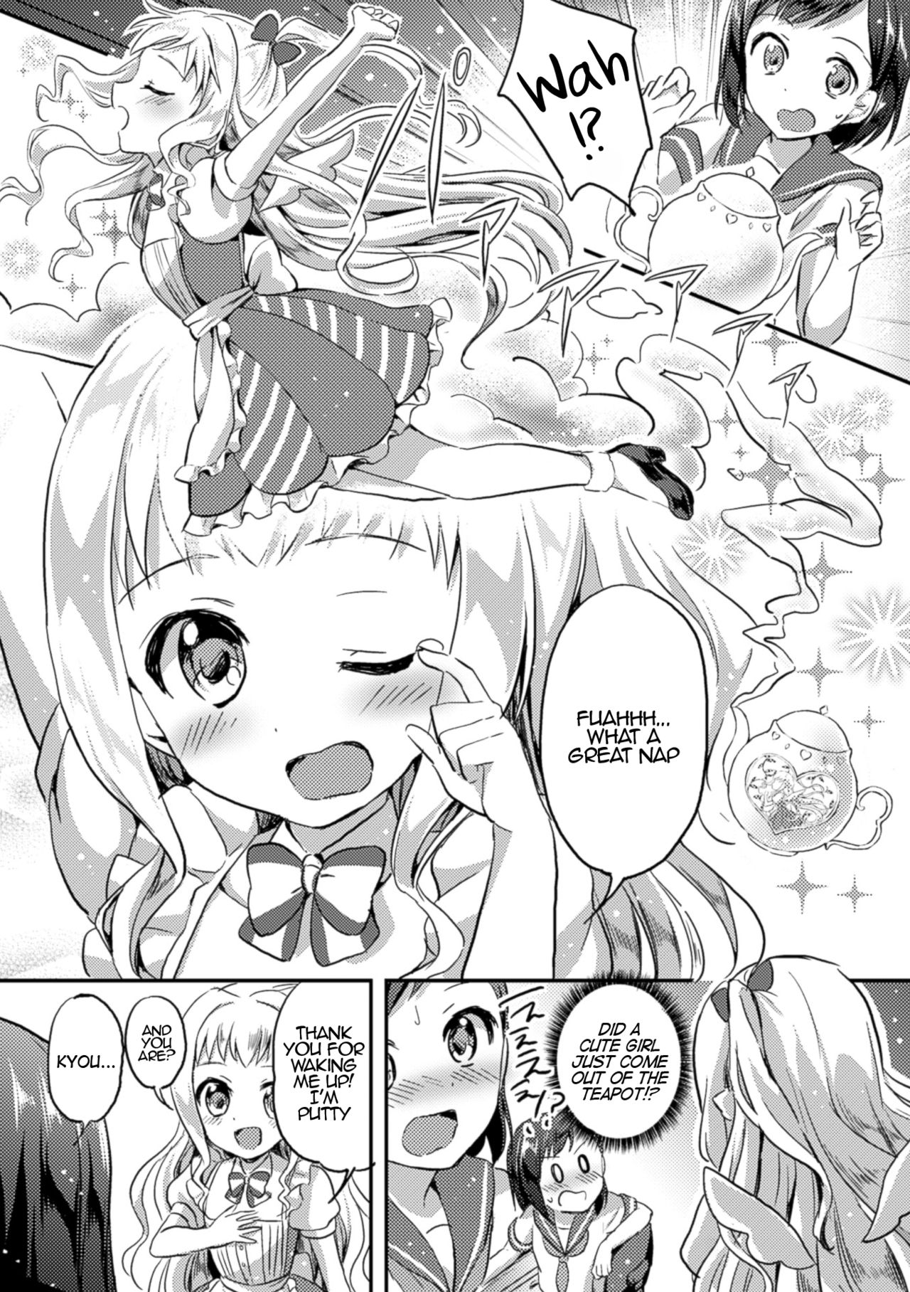 ねがいごとひとつ|ウィッシュフォーワン