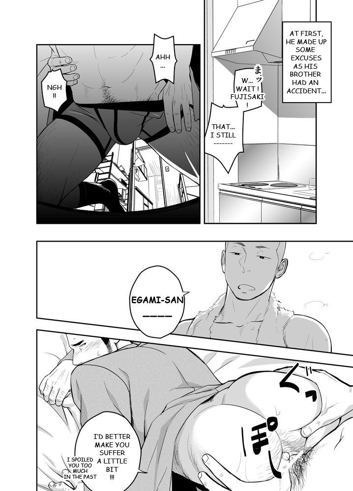 鯉が羽島らない|愛は始まらない