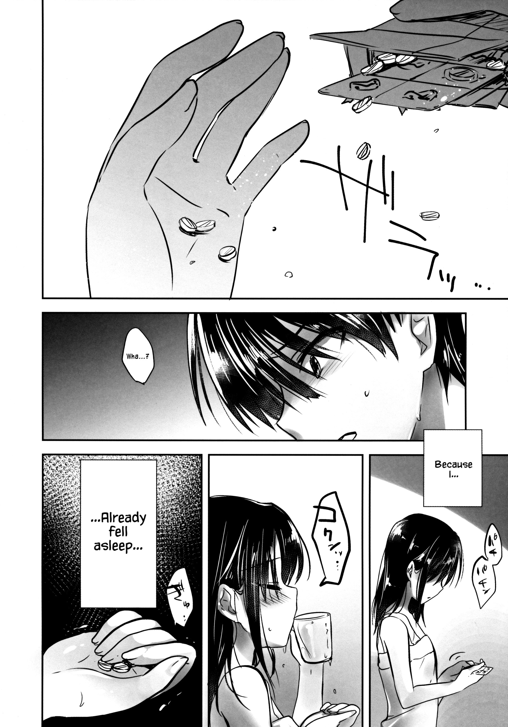 おやすみセックスam2：00