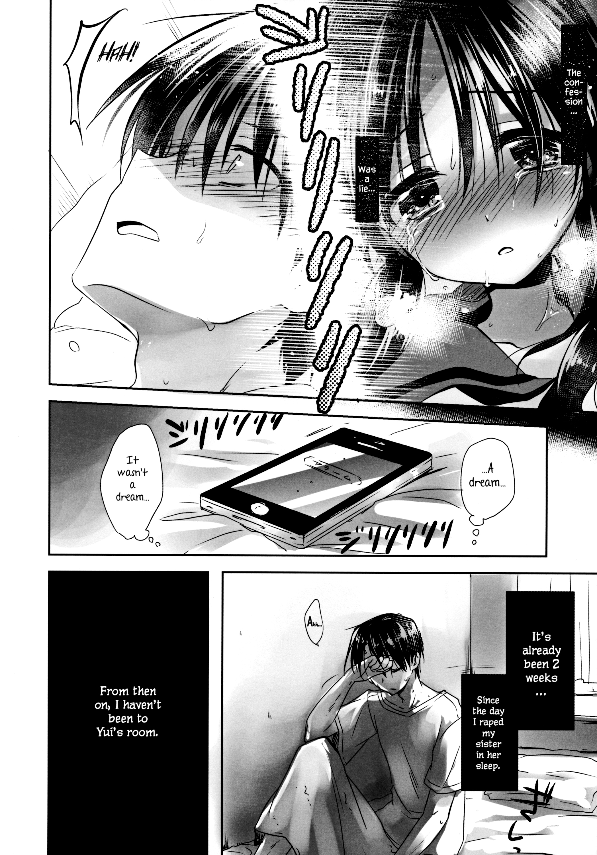 おやすみセックスam2：00