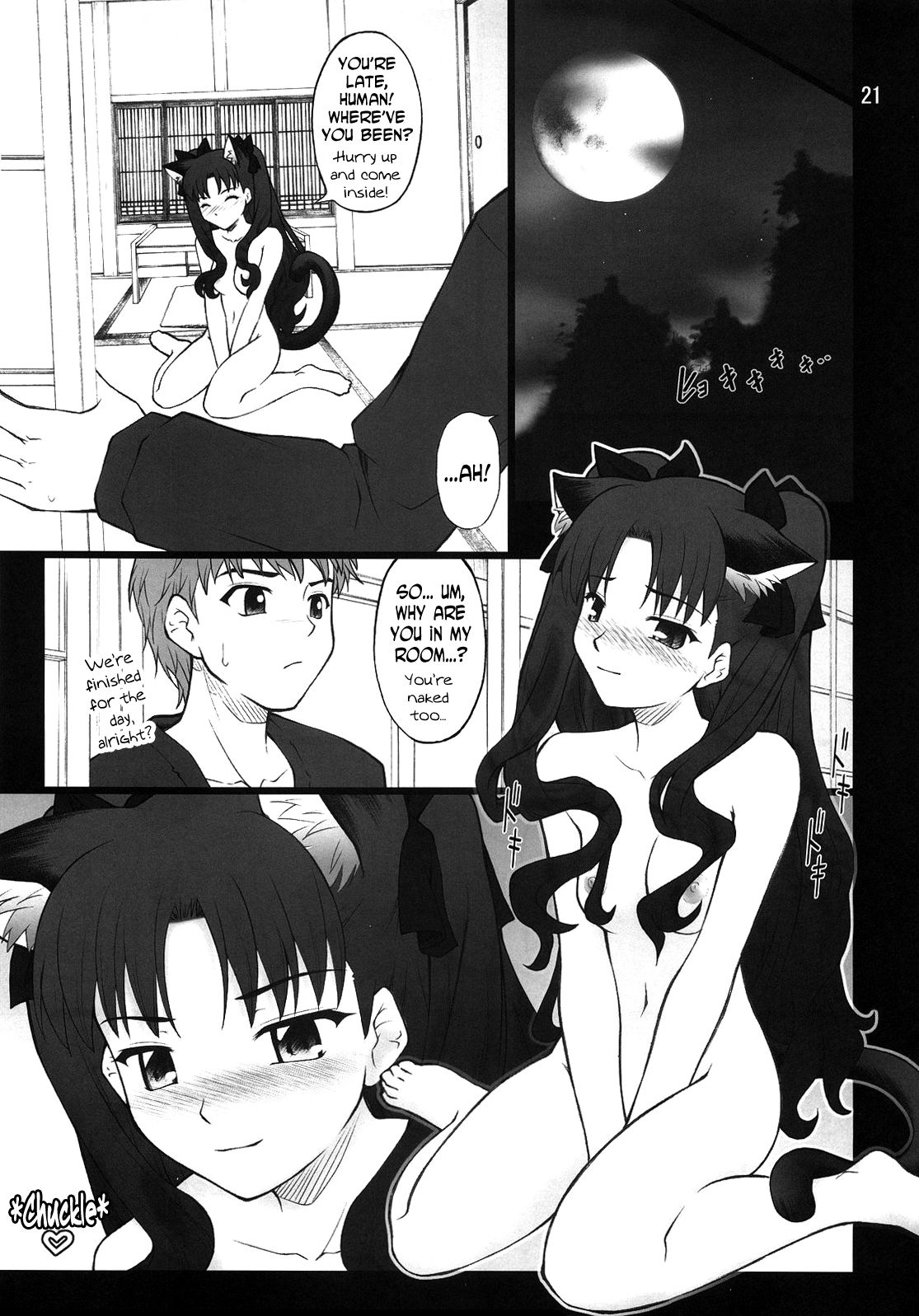 グレムリン2