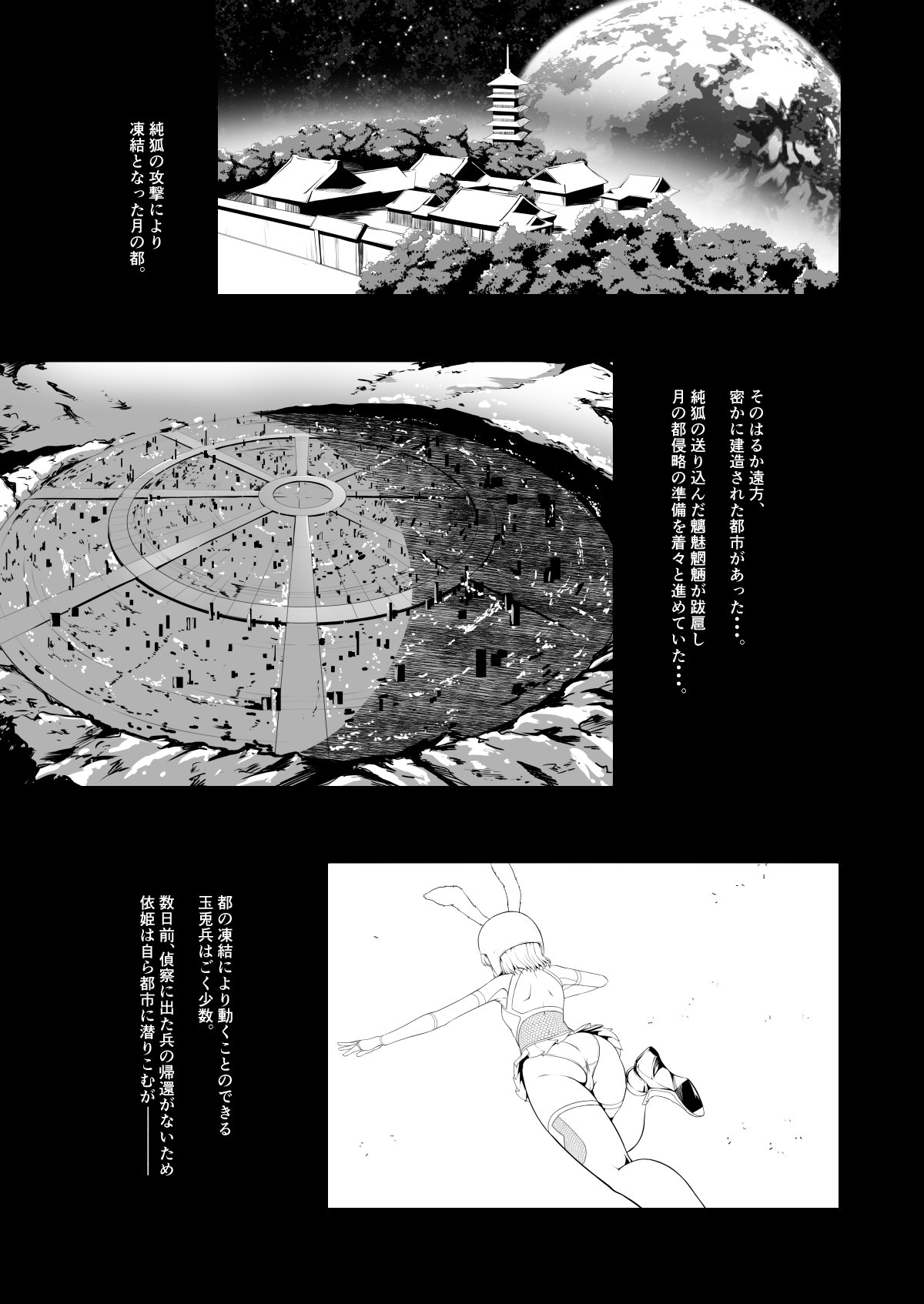 大間美子より姫