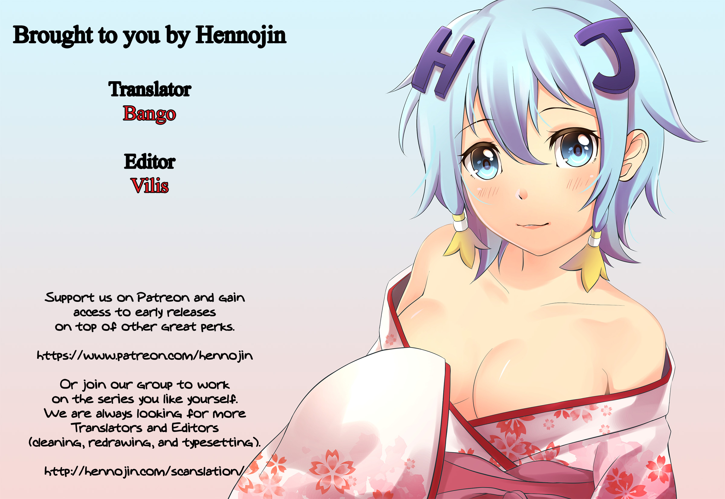 ちはやとお風呂|千早風呂