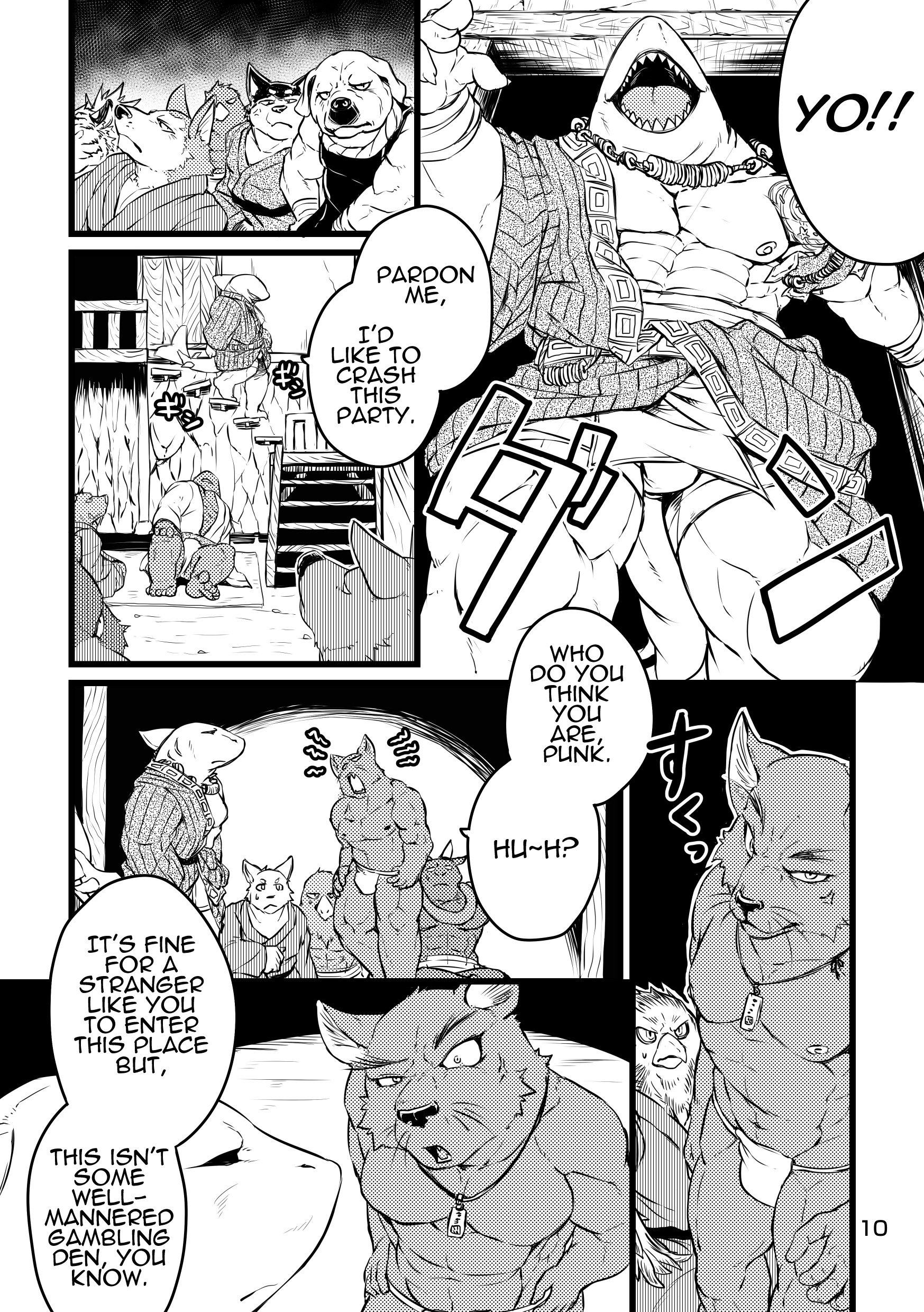 アスモデウスのカジノ