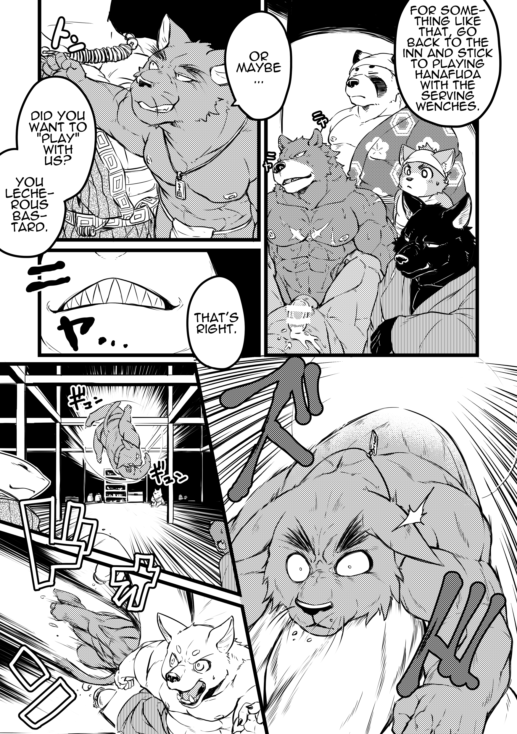 アスモデウスのカジノ