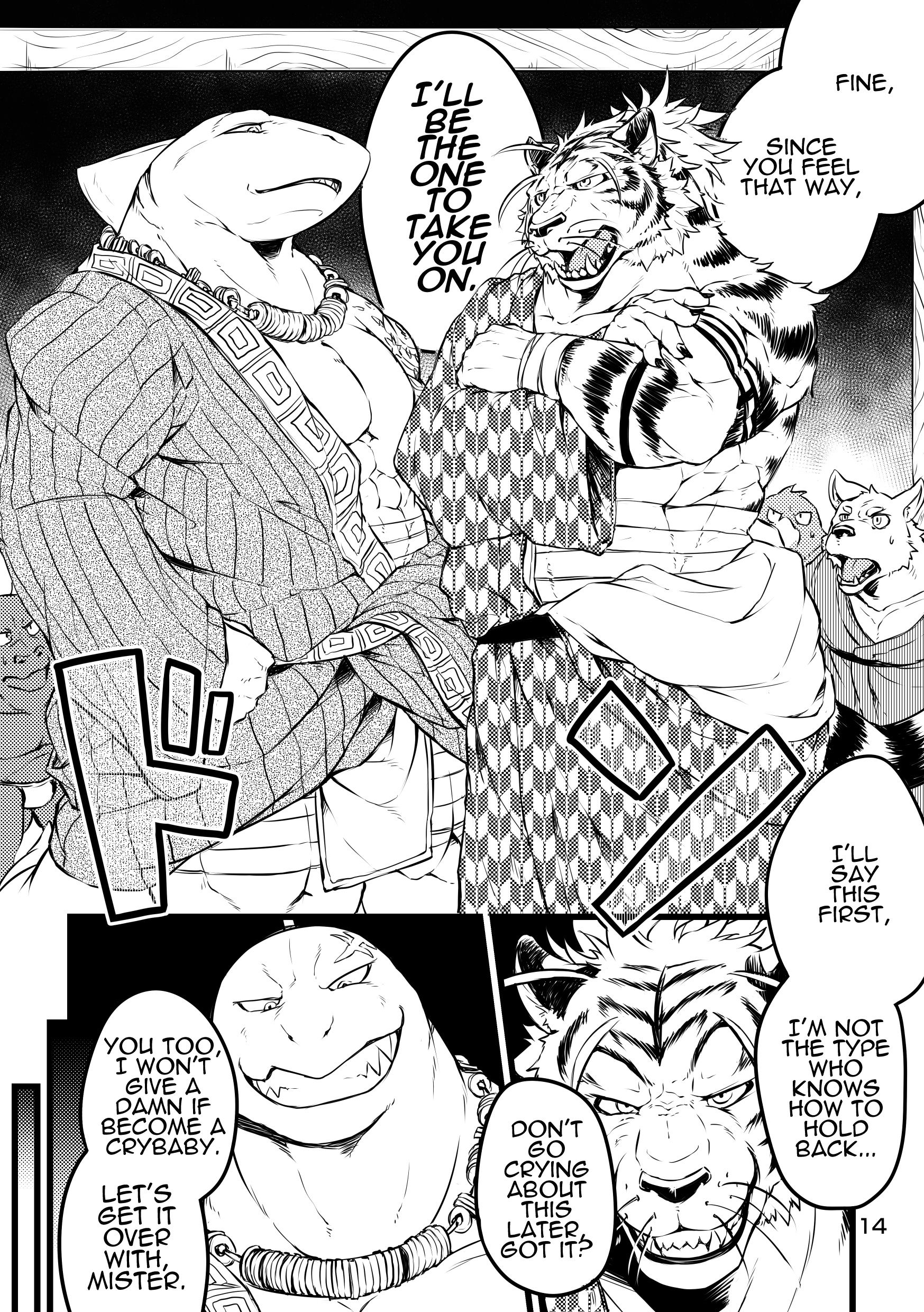 アスモデウスのカジノ