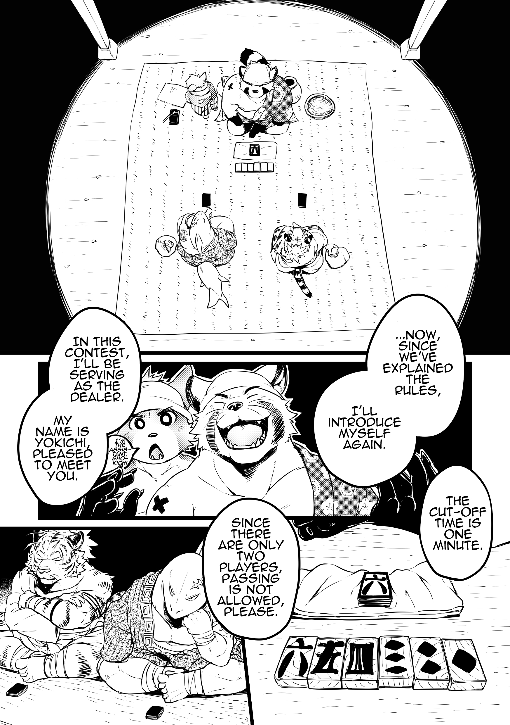 アスモデウスのカジノ