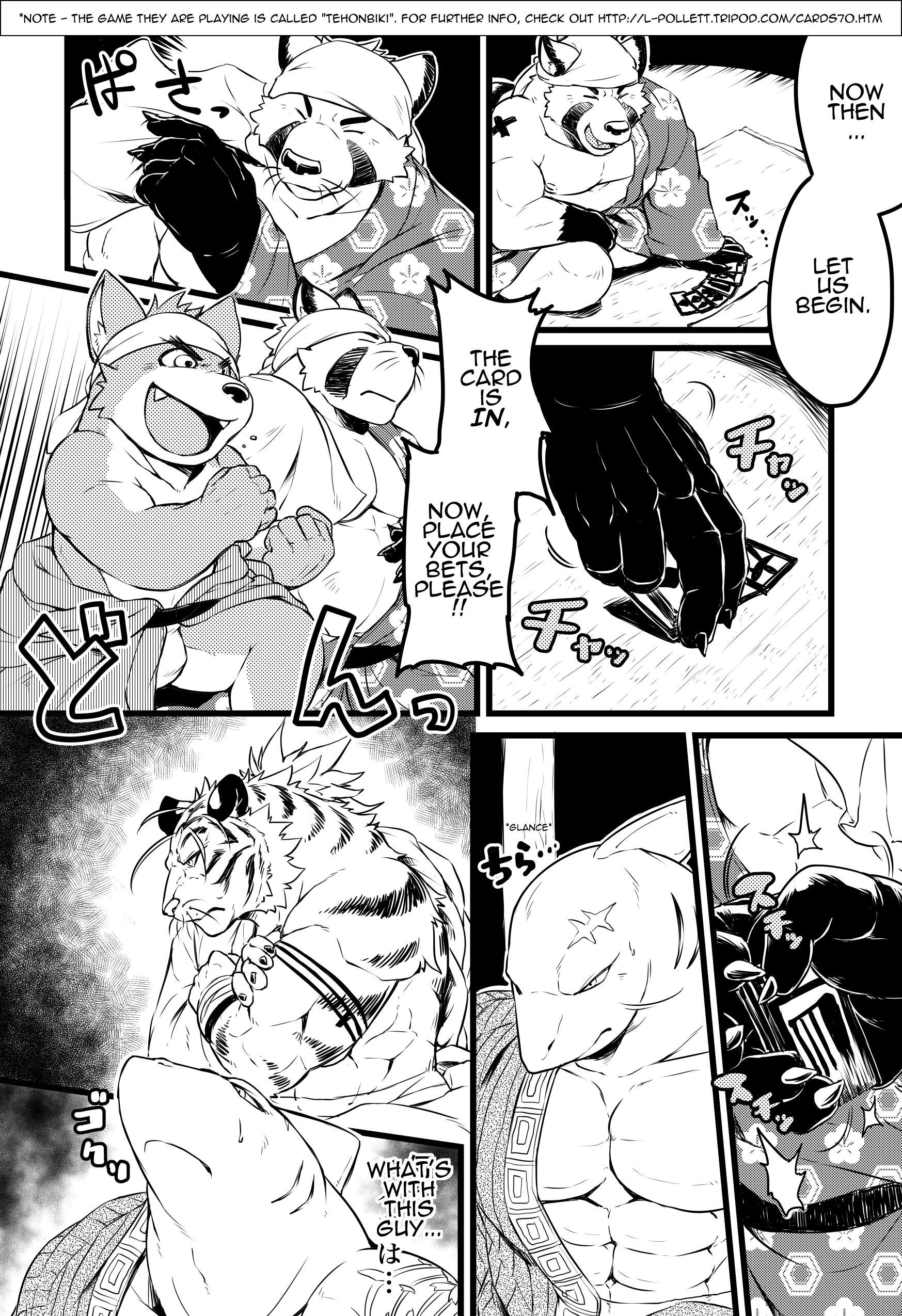 アスモデウスのカジノ