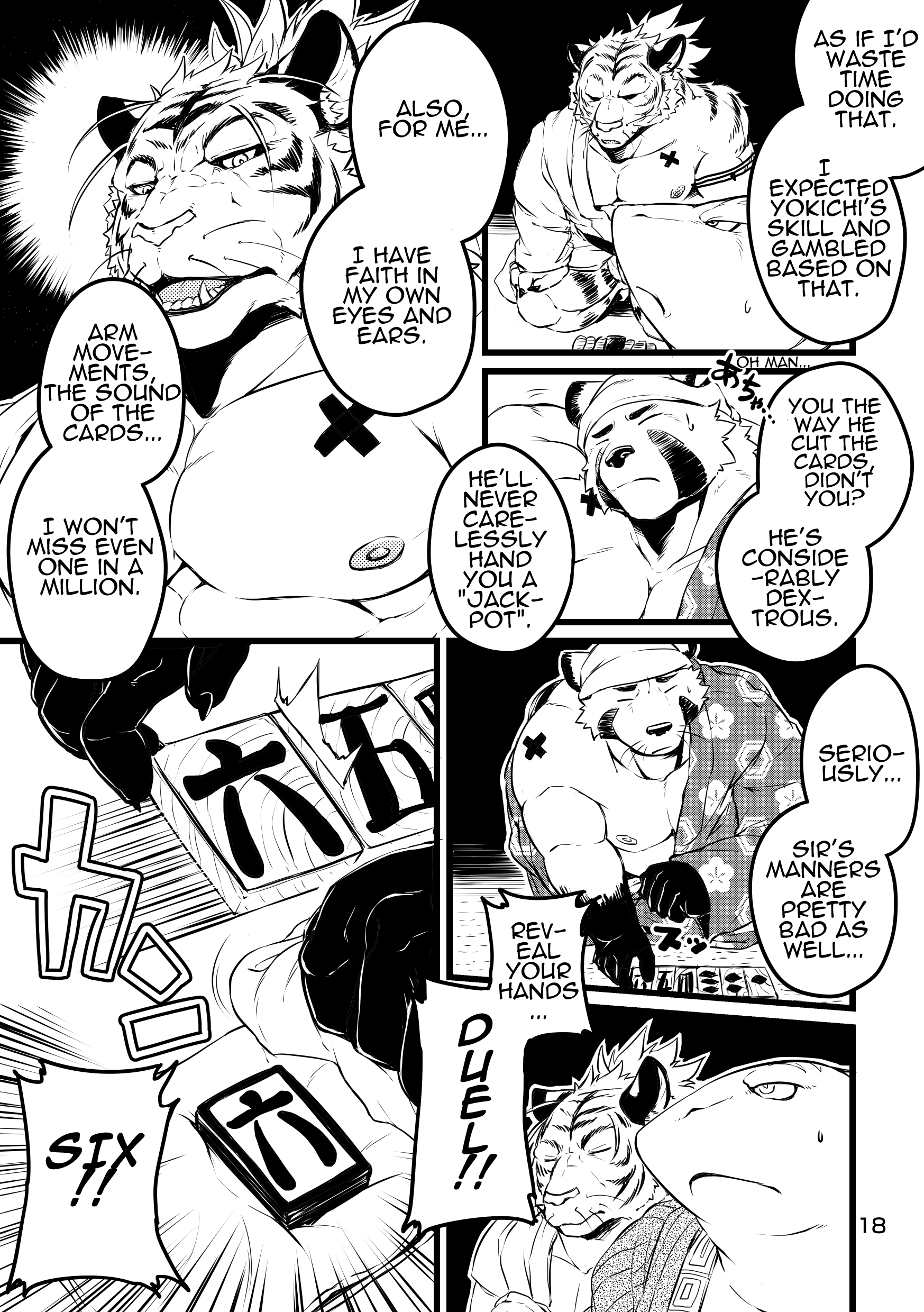 アスモデウスのカジノ