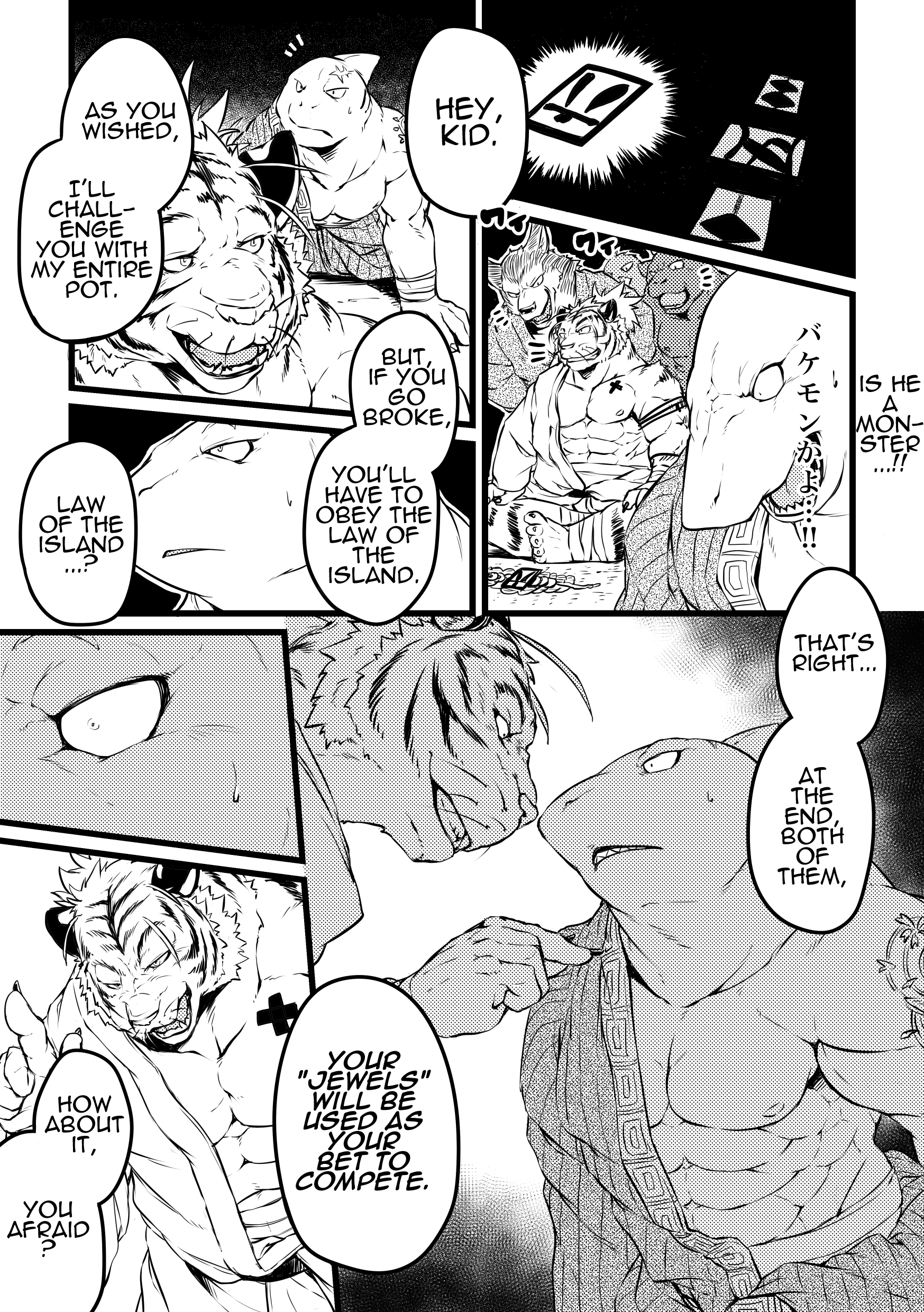 アスモデウスのカジノ