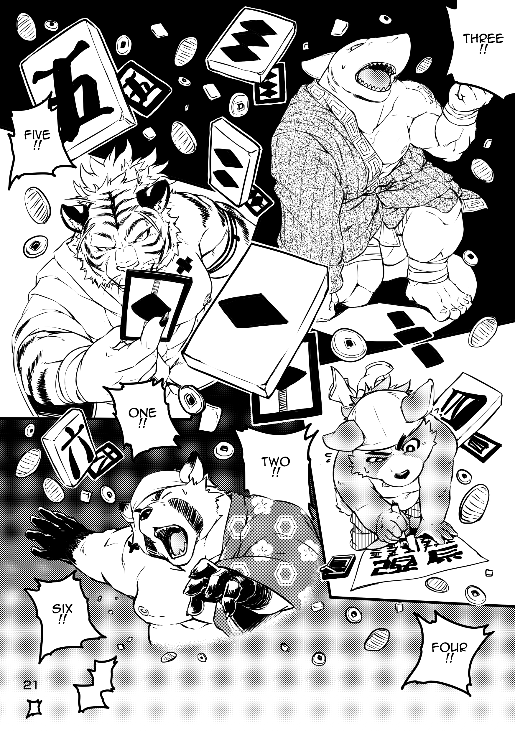 アスモデウスのカジノ