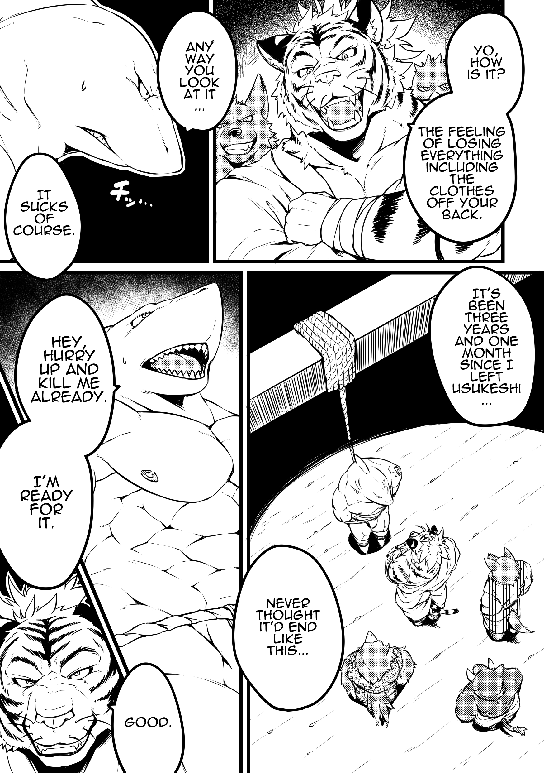 アスモデウスのカジノ