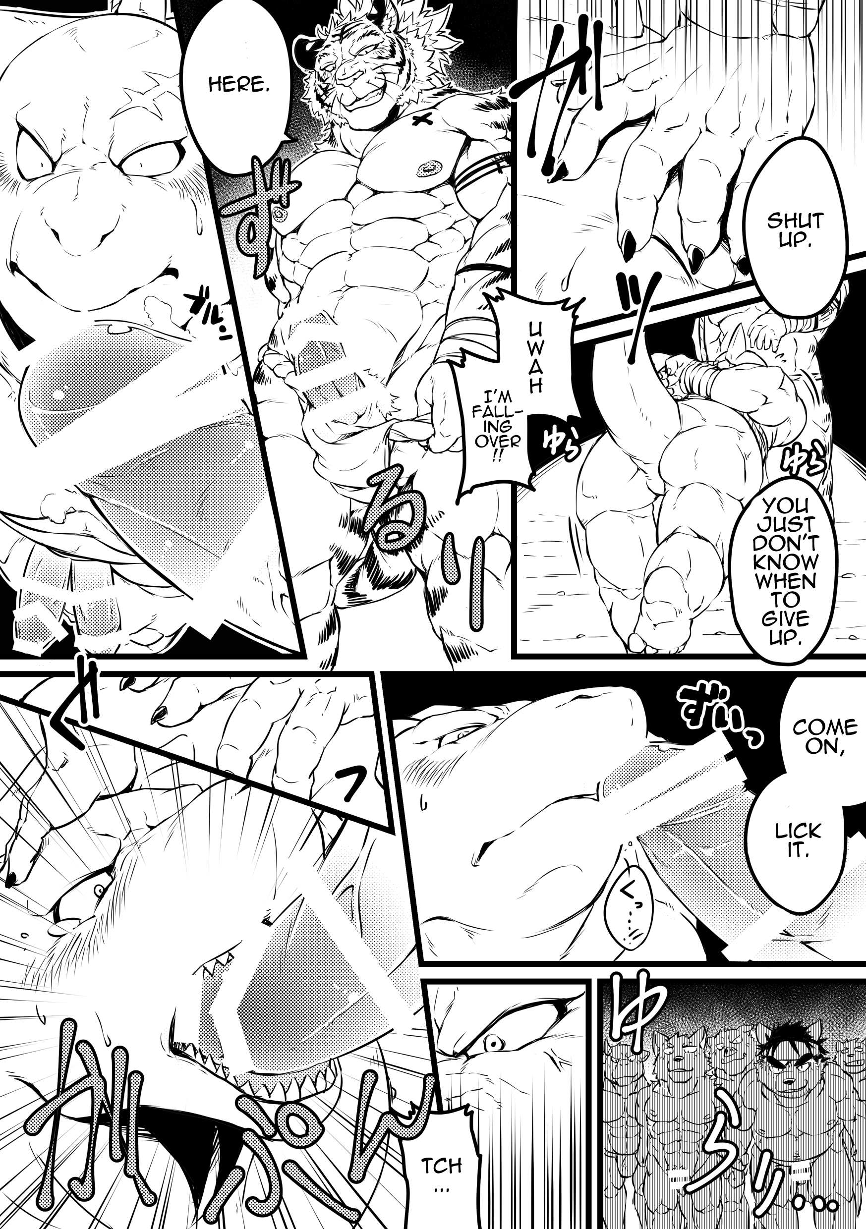 アスモデウスのカジノ