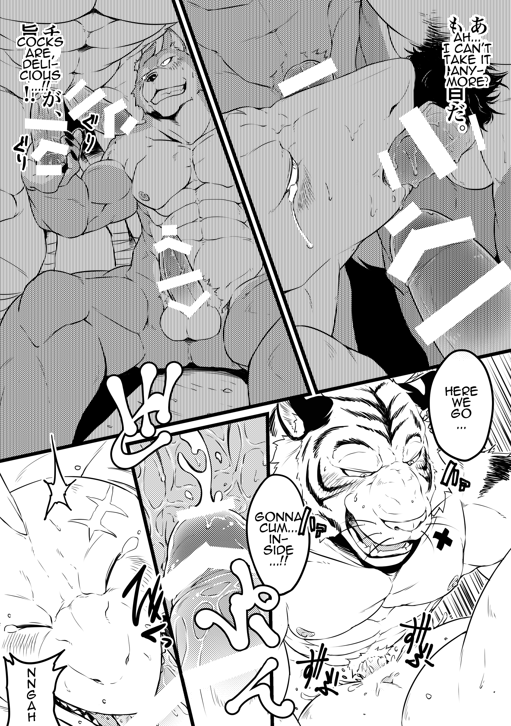 アスモデウスのカジノ