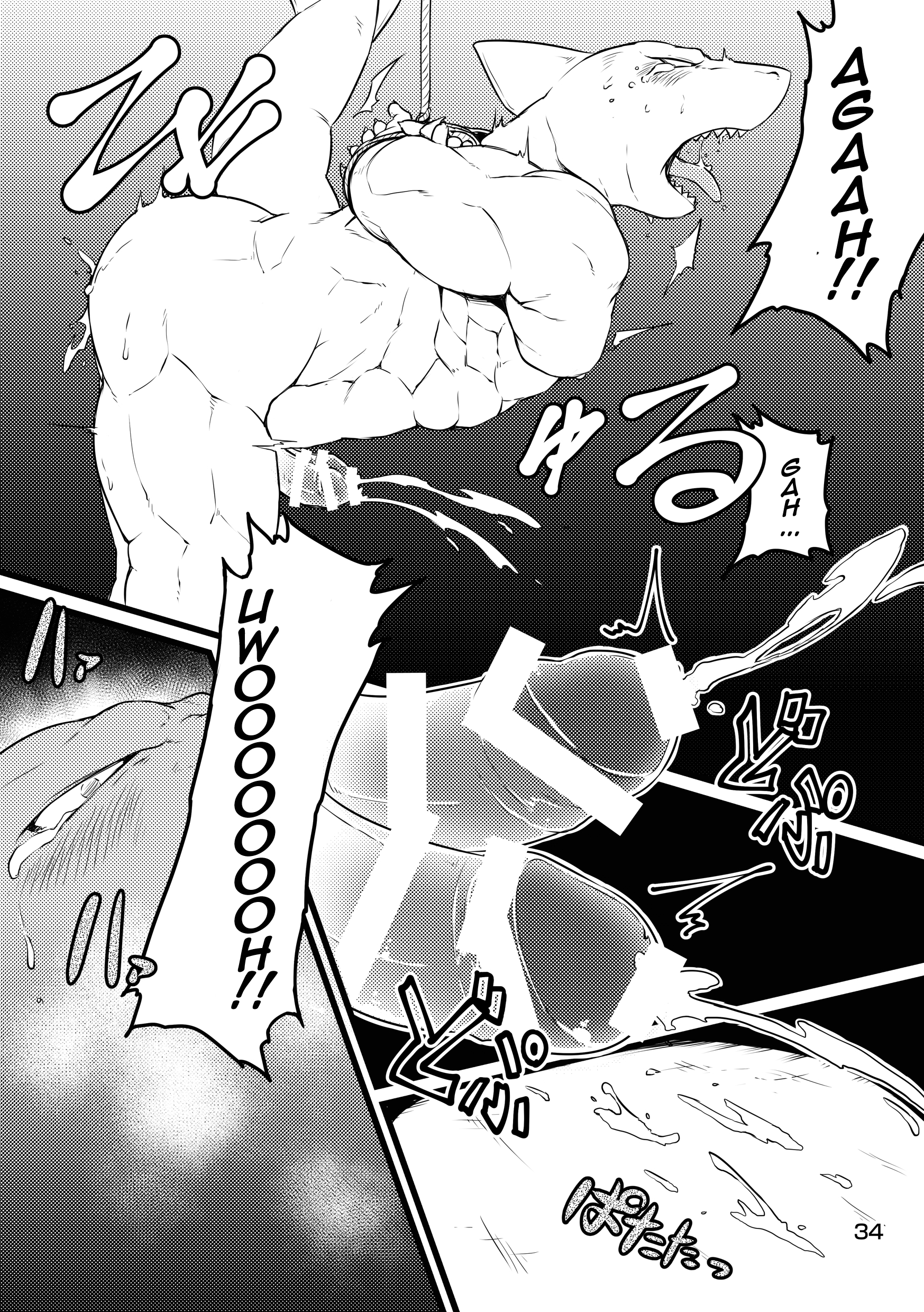 アスモデウスのカジノ