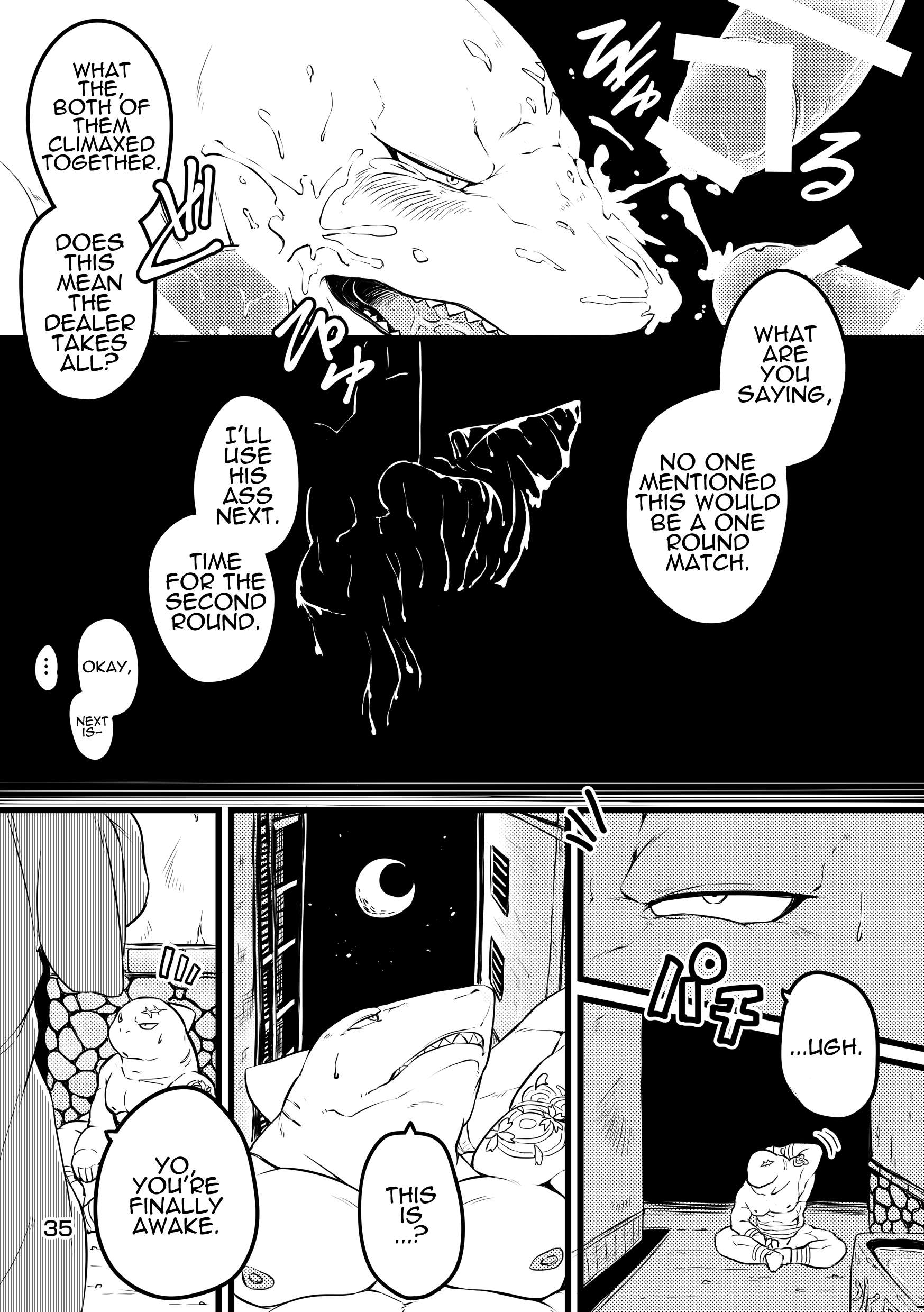 アスモデウスのカジノ