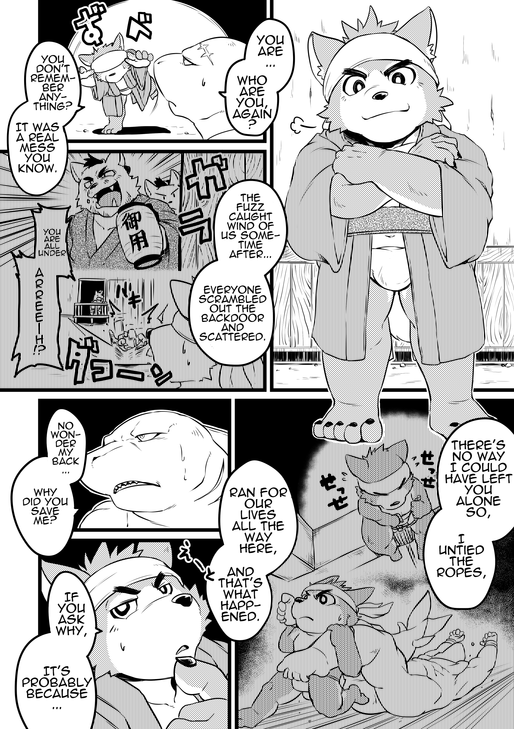 アスモデウスのカジノ