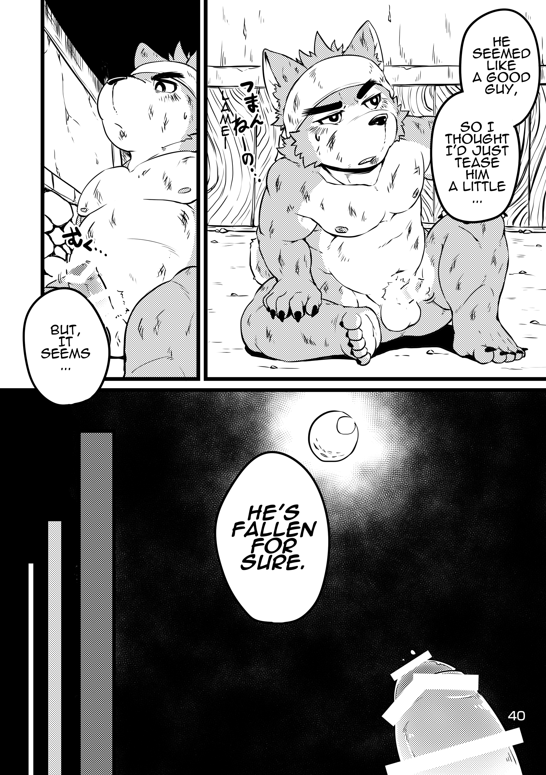 アスモデウスのカジノ