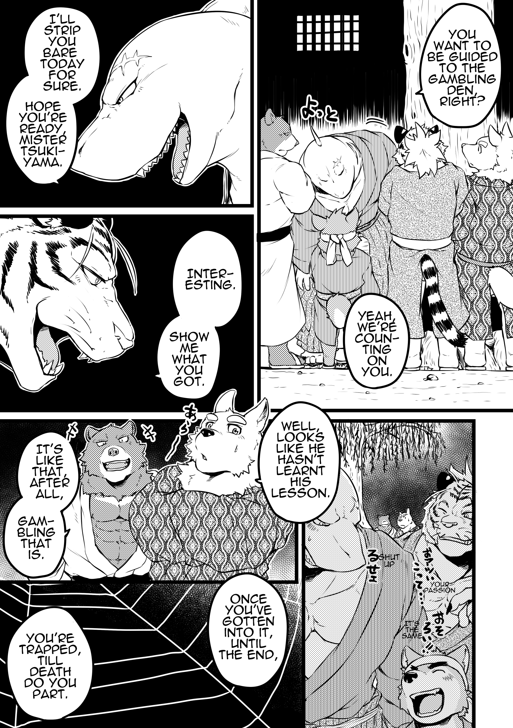 アスモデウスのカジノ