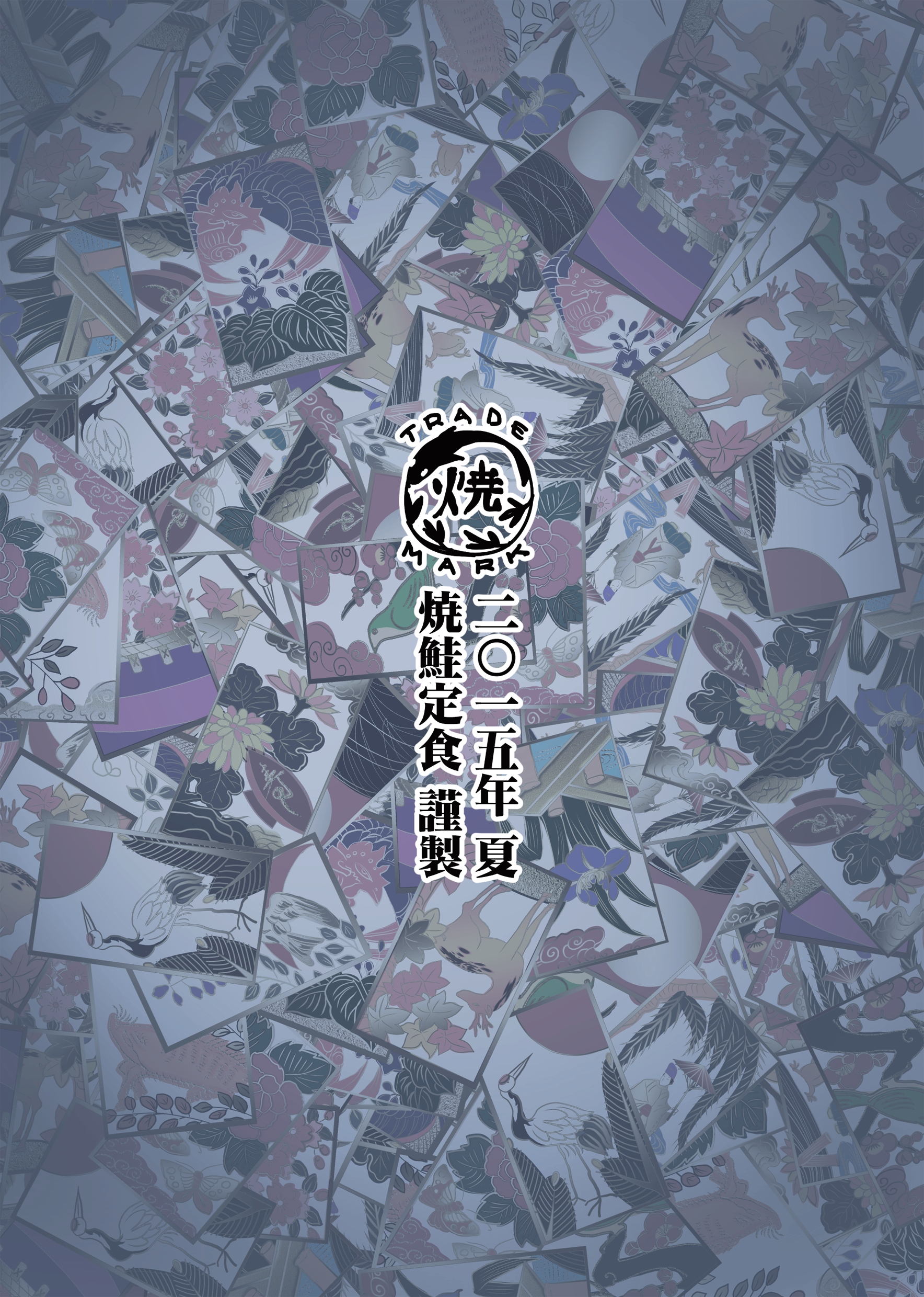 アスモデウスのカジノ