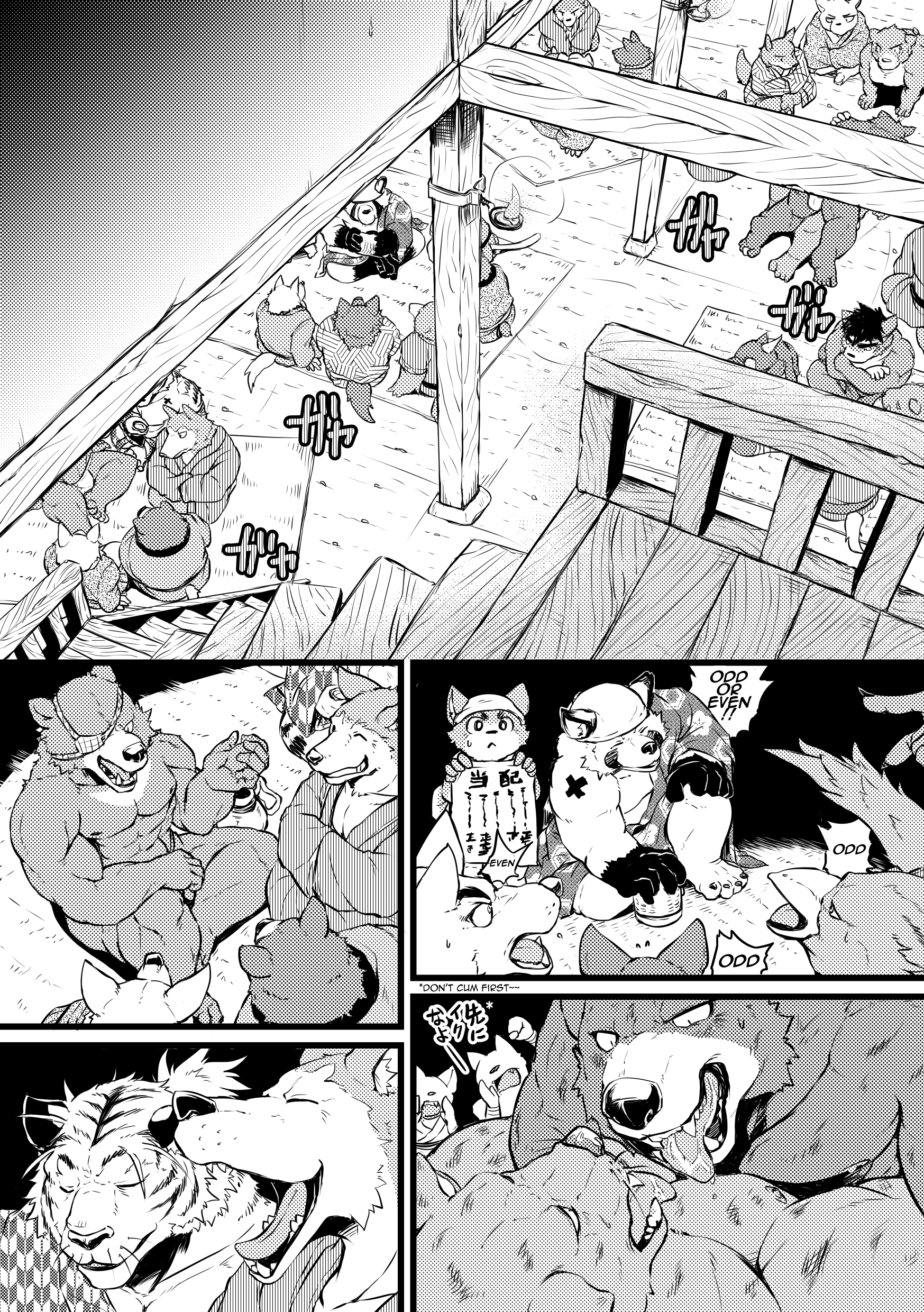 アスモデウスのカジノ